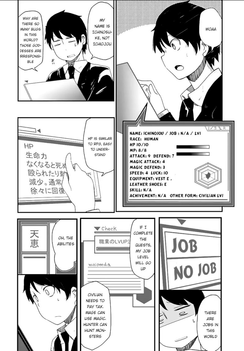 Seichou Cheat de Nandemo Dekiru you ni Natta ga, Mushoku dake wa Yamerarenai you desu - Chapter 1 Page 18