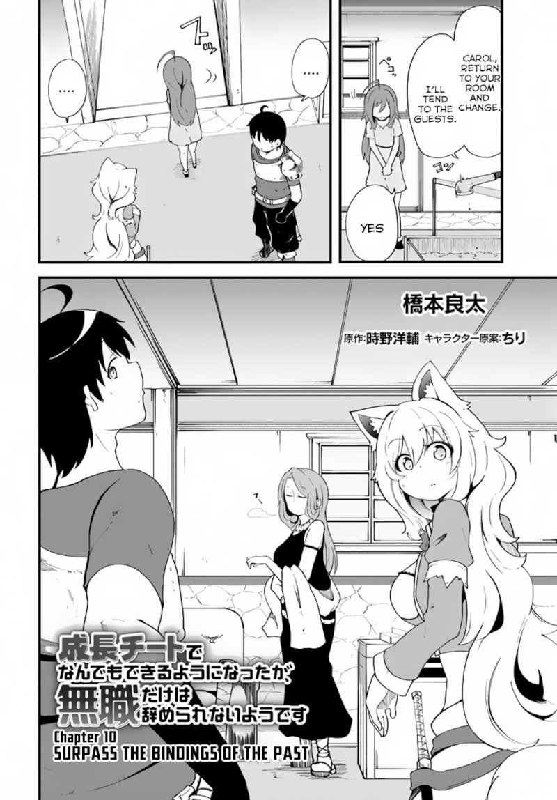 Seichou Cheat de Nandemo Dekiru you ni Natta ga, Mushoku dake wa Yamerarenai you desu - Chapter 10 Page 3