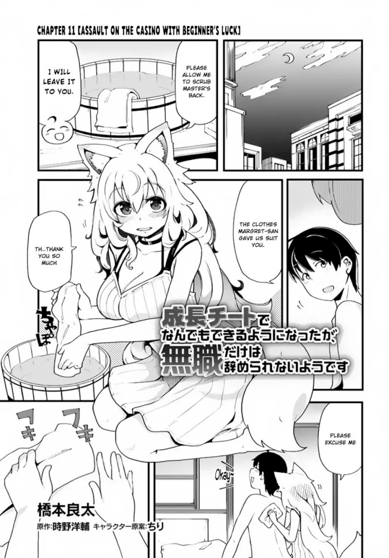 Seichou Cheat de Nandemo Dekiru you ni Natta ga, Mushoku dake wa Yamerarenai you desu - Chapter 11 Page 2