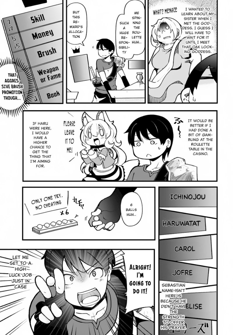 Seichou Cheat de Nandemo Dekiru you ni Natta ga, Mushoku dake wa Yamerarenai you desu - Chapter 14 Page 4