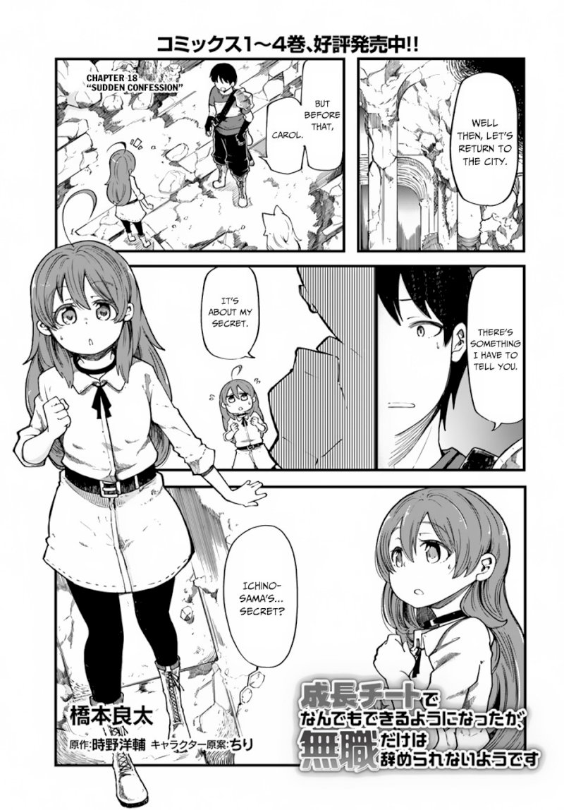 Seichou Cheat de Nandemo Dekiru you ni Natta ga, Mushoku dake wa Yamerarenai you desu - Chapter 18 Page 2