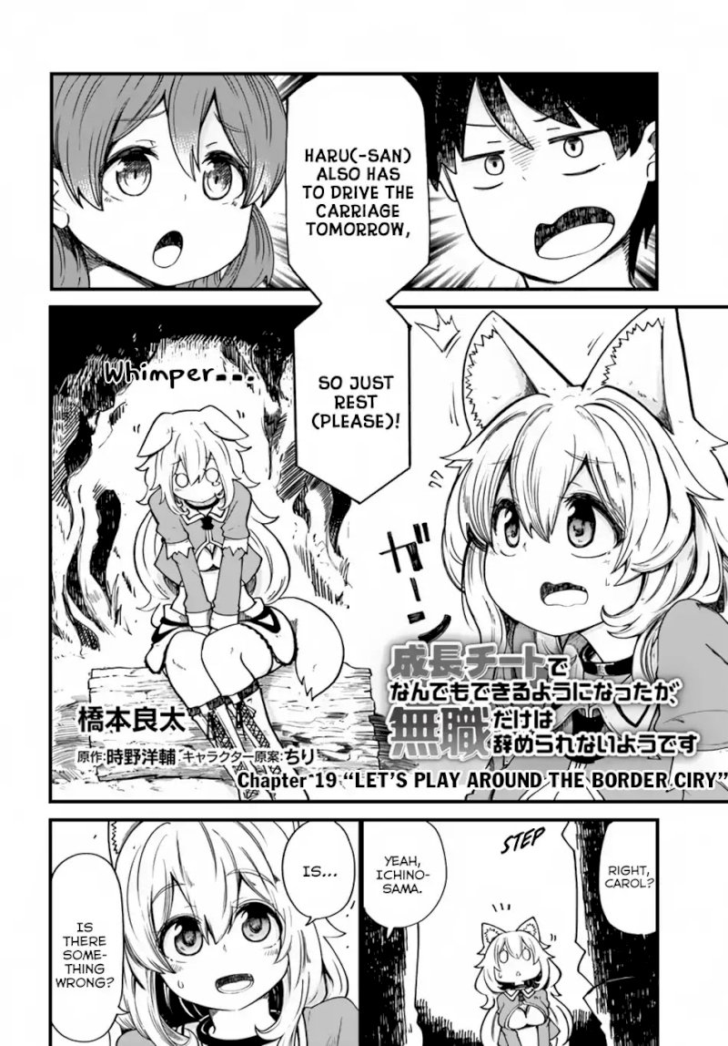 Seichou Cheat de Nandemo Dekiru you ni Natta ga, Mushoku dake wa Yamerarenai you desu - Chapter 19 Page 3