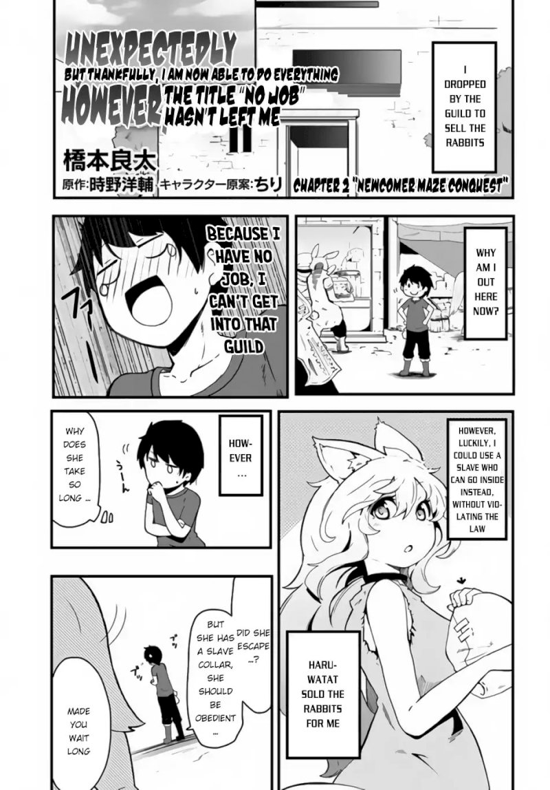 Seichou Cheat de Nandemo Dekiru you ni Natta ga, Mushoku dake wa Yamerarenai you desu - Chapter 2 Page 2