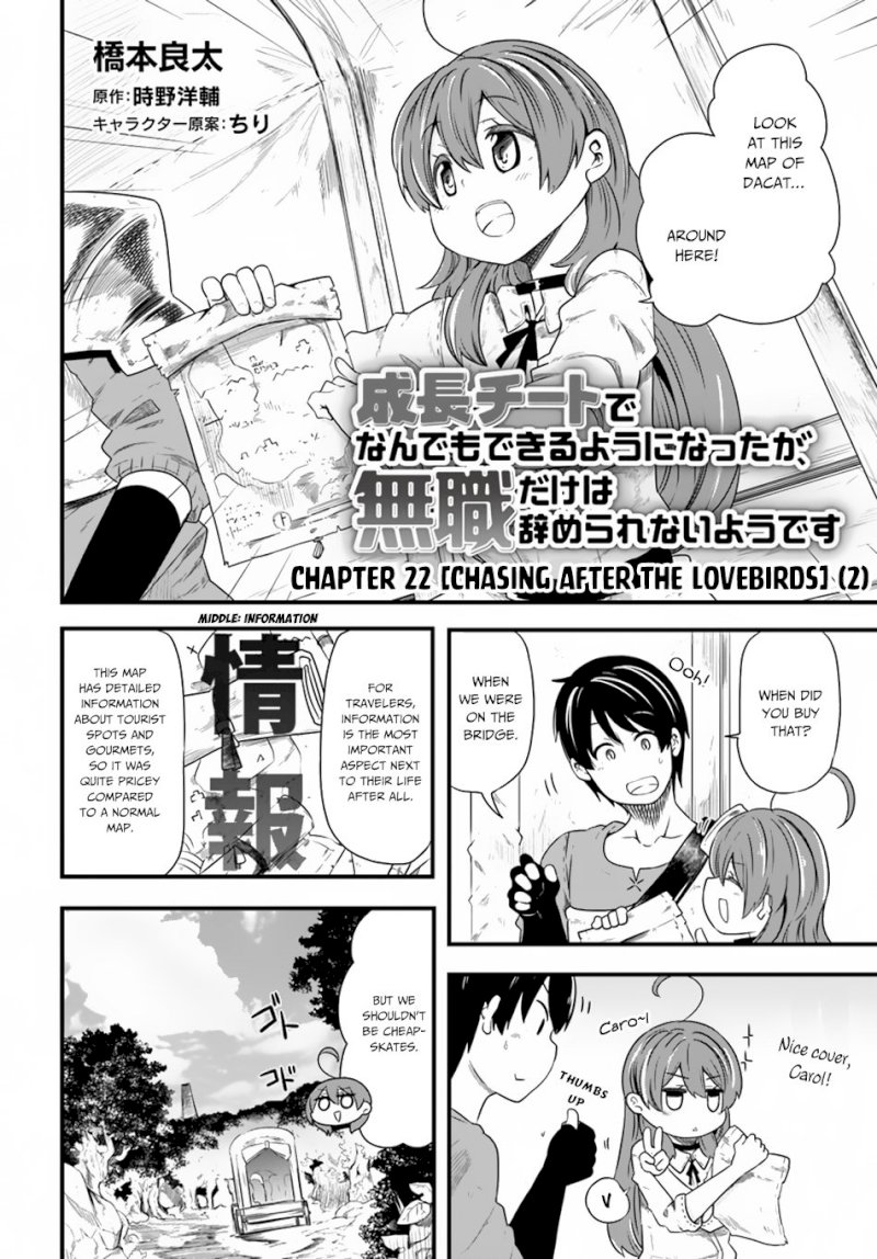 Seichou Cheat de Nandemo Dekiru you ni Natta ga, Mushoku dake wa Yamerarenai you desu - Chapter 23 Page 3