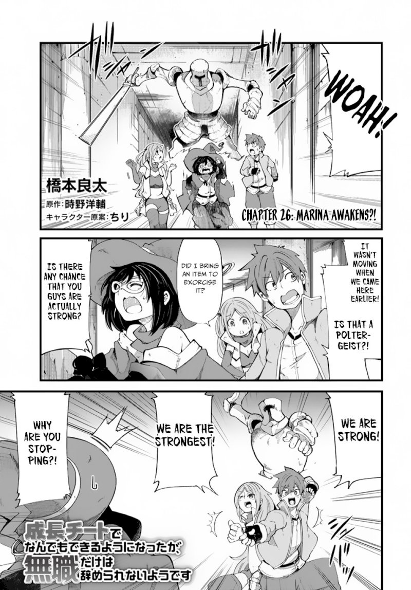 Seichou Cheat de Nandemo Dekiru you ni Natta ga, Mushoku dake wa Yamerarenai you desu - Chapter 26 Page 2