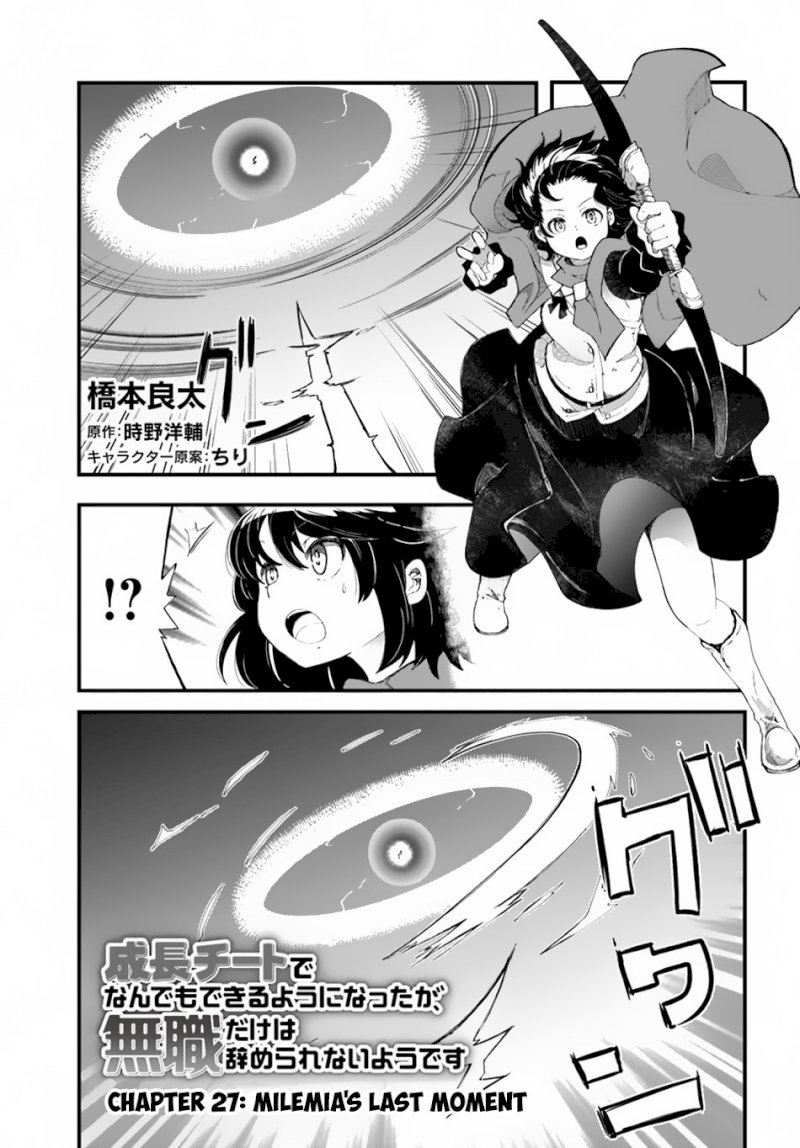 Seichou Cheat de Nandemo Dekiru you ni Natta ga, Mushoku dake wa Yamerarenai you desu - Chapter 27 Page 2