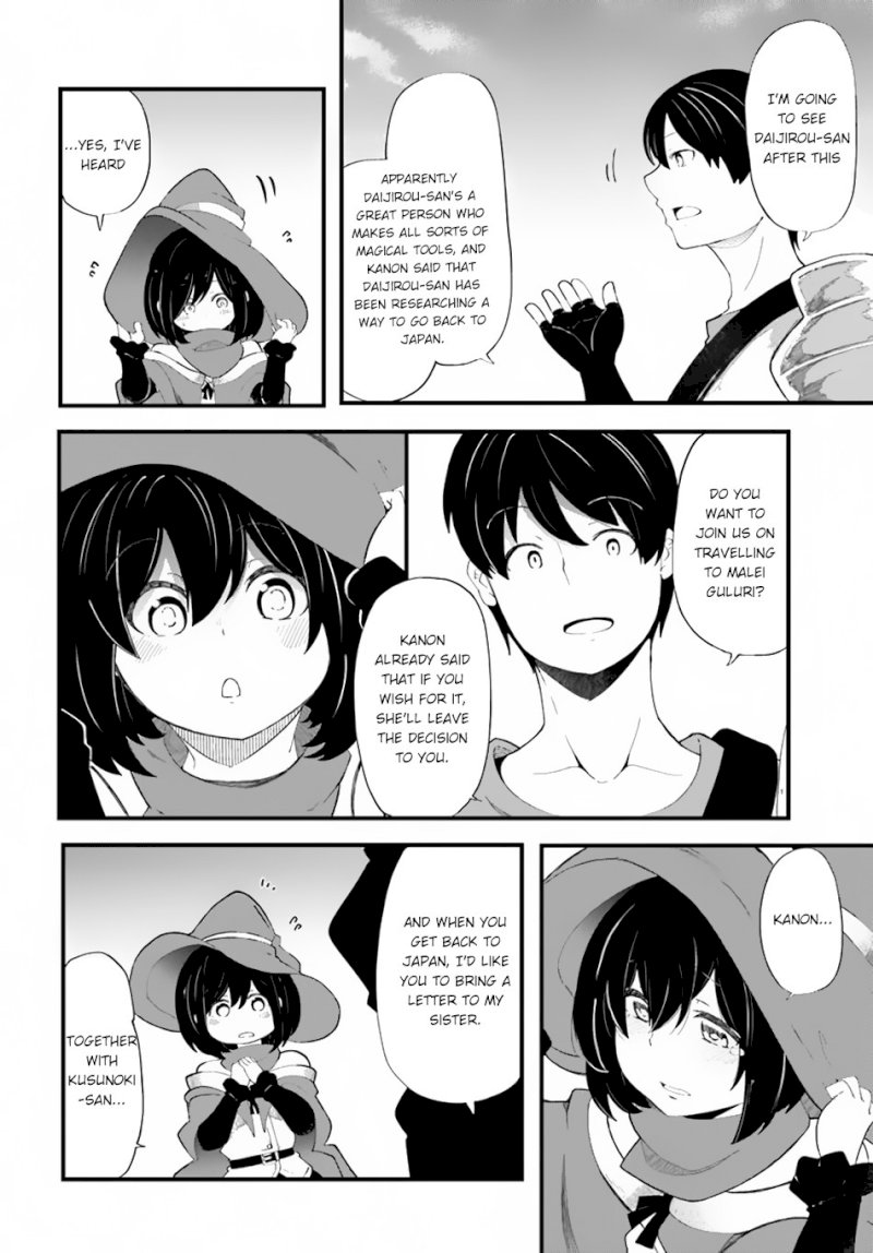 Seichou Cheat de Nandemo Dekiru you ni Natta ga, Mushoku dake wa Yamerarenai you desu - Chapter 27 Page 22