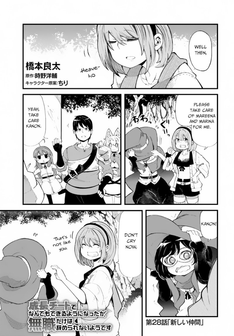 Seichou Cheat de Nandemo Dekiru you ni Natta ga, Mushoku dake wa Yamerarenai you desu - Chapter 28 Page 2