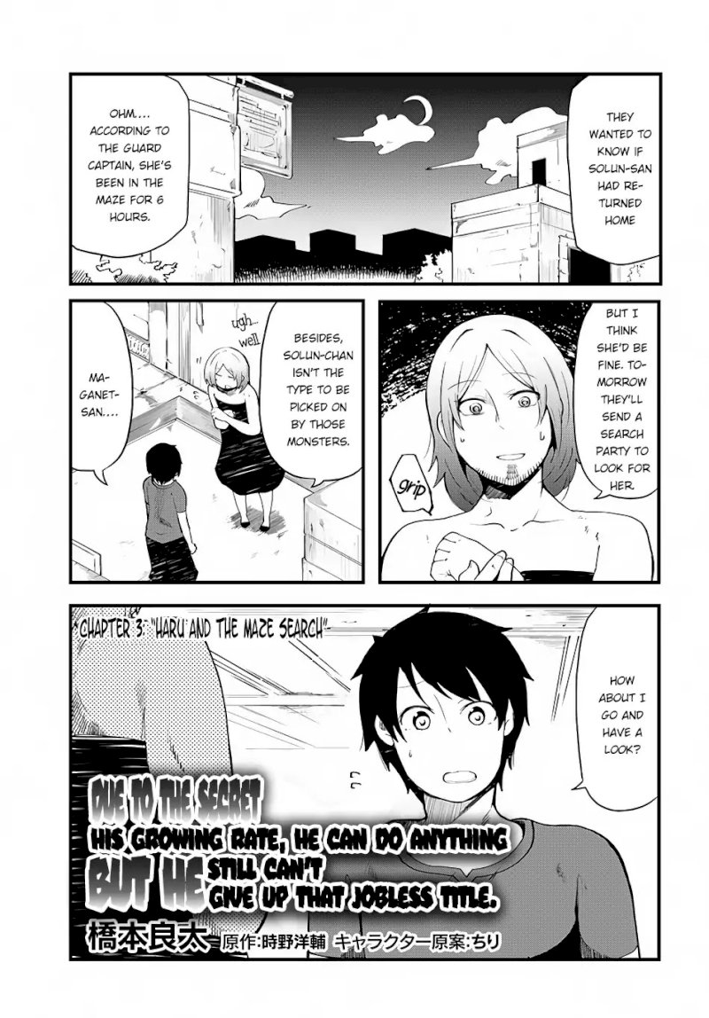 Seichou Cheat de Nandemo Dekiru you ni Natta ga, Mushoku dake wa Yamerarenai you desu - Chapter 3 Page 2