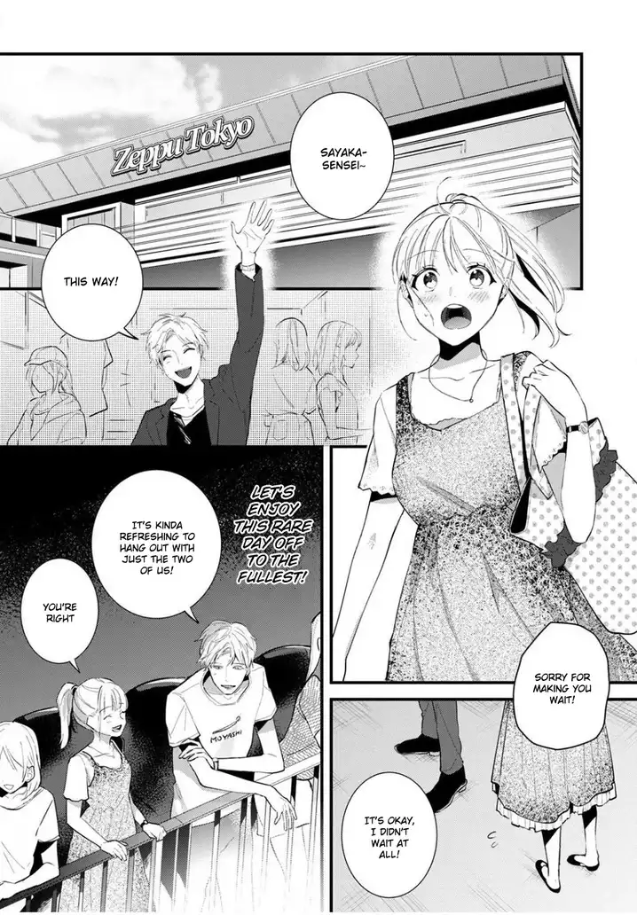 Enji no Hogosha ni Dakarete Shimaimashita - Chapter 5 Page 8