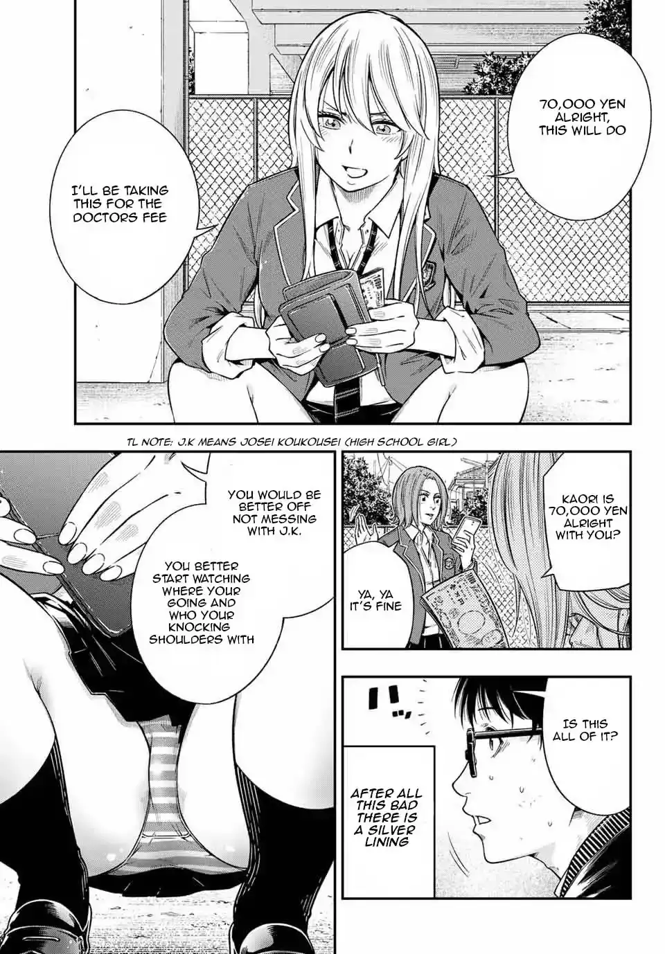 Yankee JK no Ijou na Aijou - Chapter 1.1 Page 4