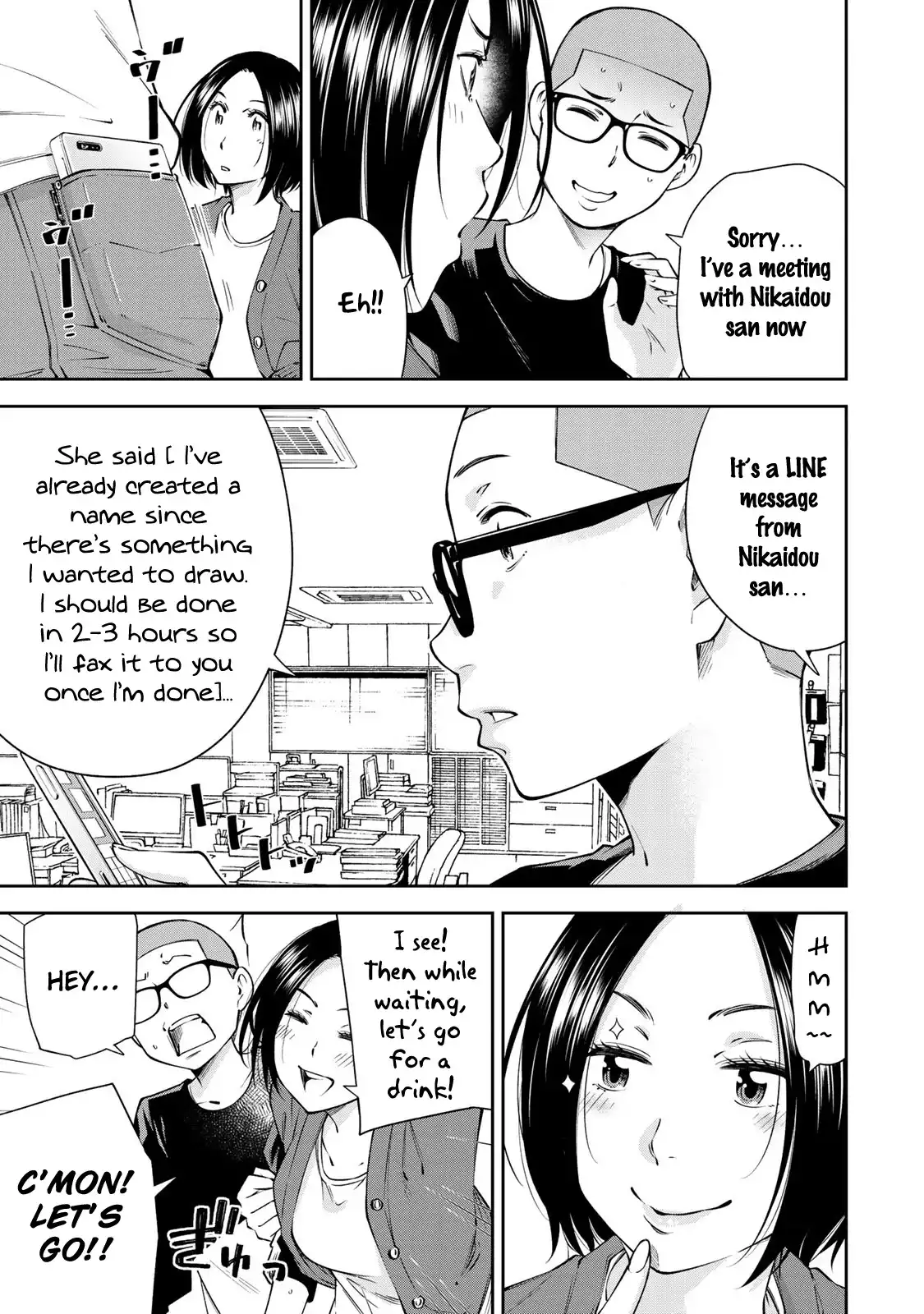 Yankee JK no Ijou na Aijou - Chapter 14 Page 8