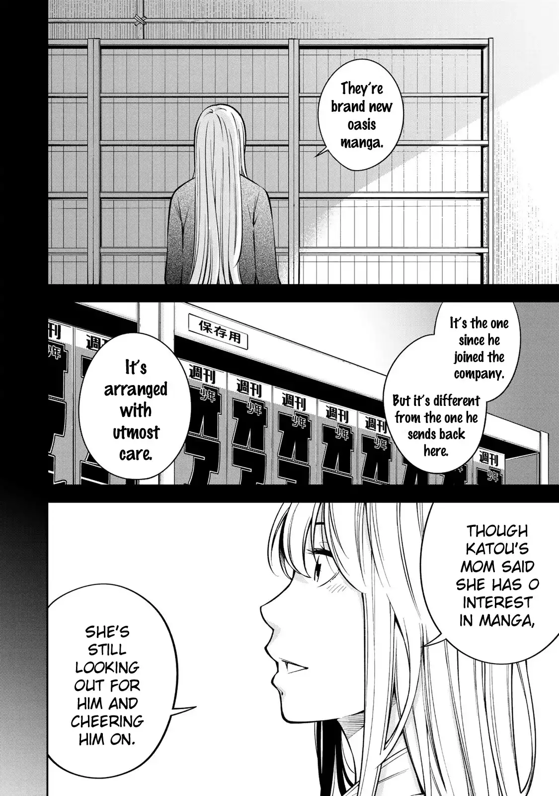 Yankee JK no Ijou na Aijou - Chapter 17 Page 26