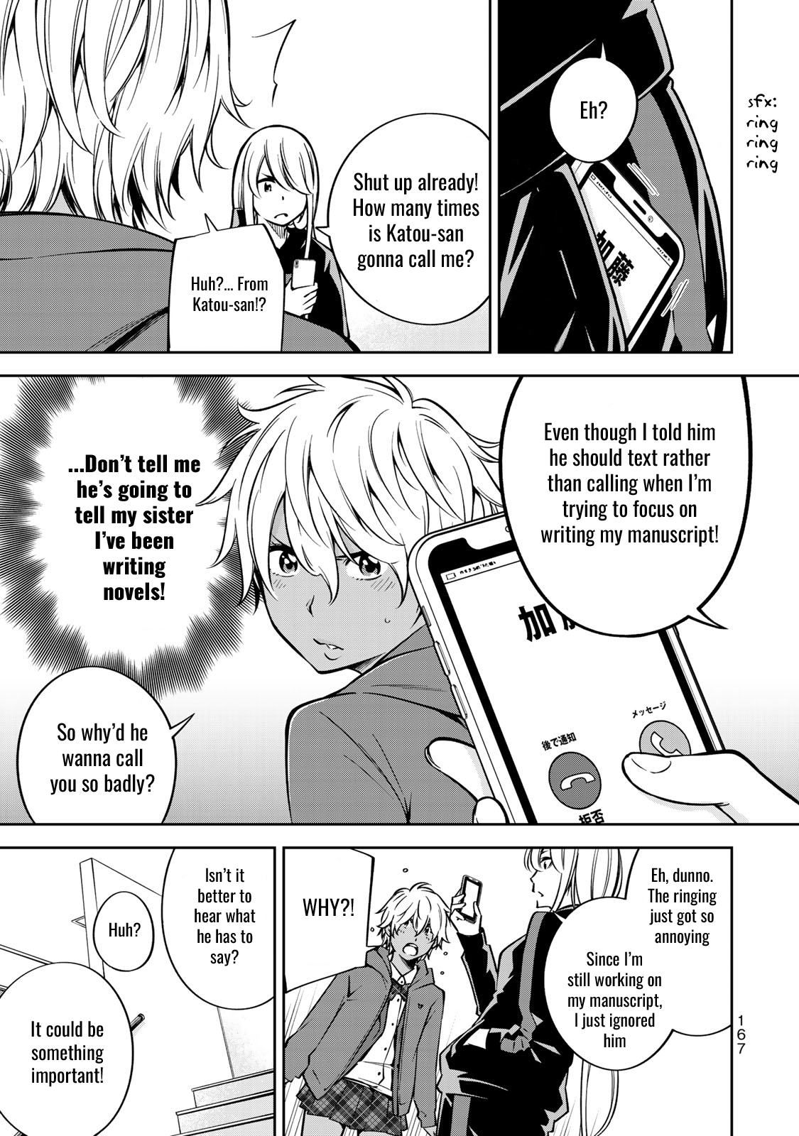 Yankee JK no Ijou na Aijou - Chapter 20 Page 6