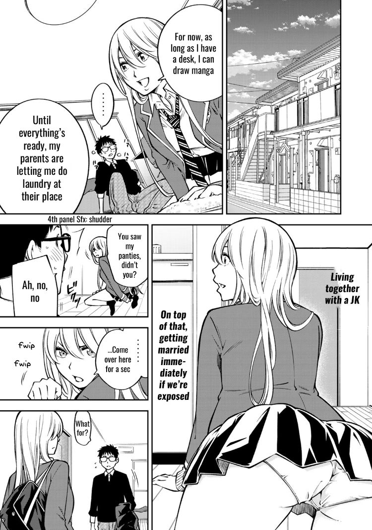 Yankee JK no Ijou na Aijou - Chapter 22 Page 20