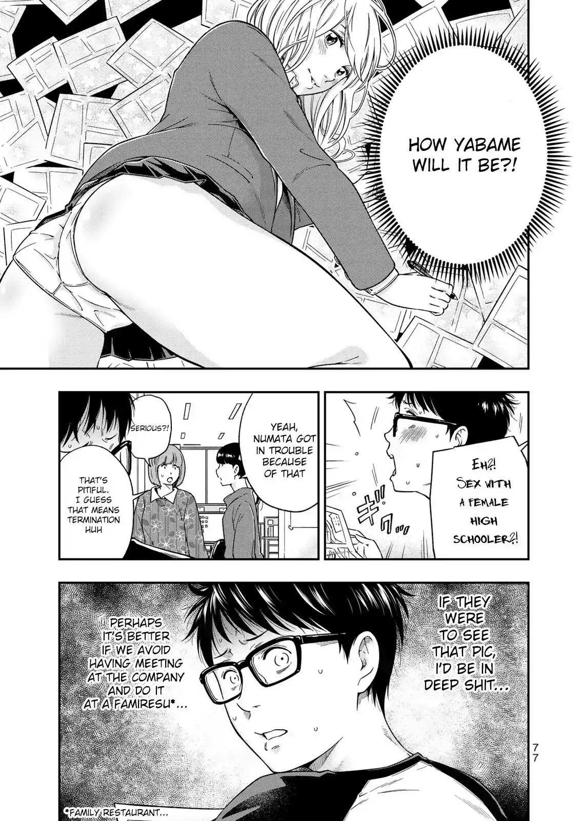 Yankee JK no Ijou na Aijou - Chapter 3 Page 6