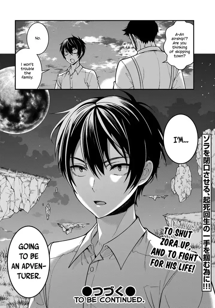 Otome Game Sekai wa Mob ni Kibishii Sekai desu - Chapter 1 Page 49