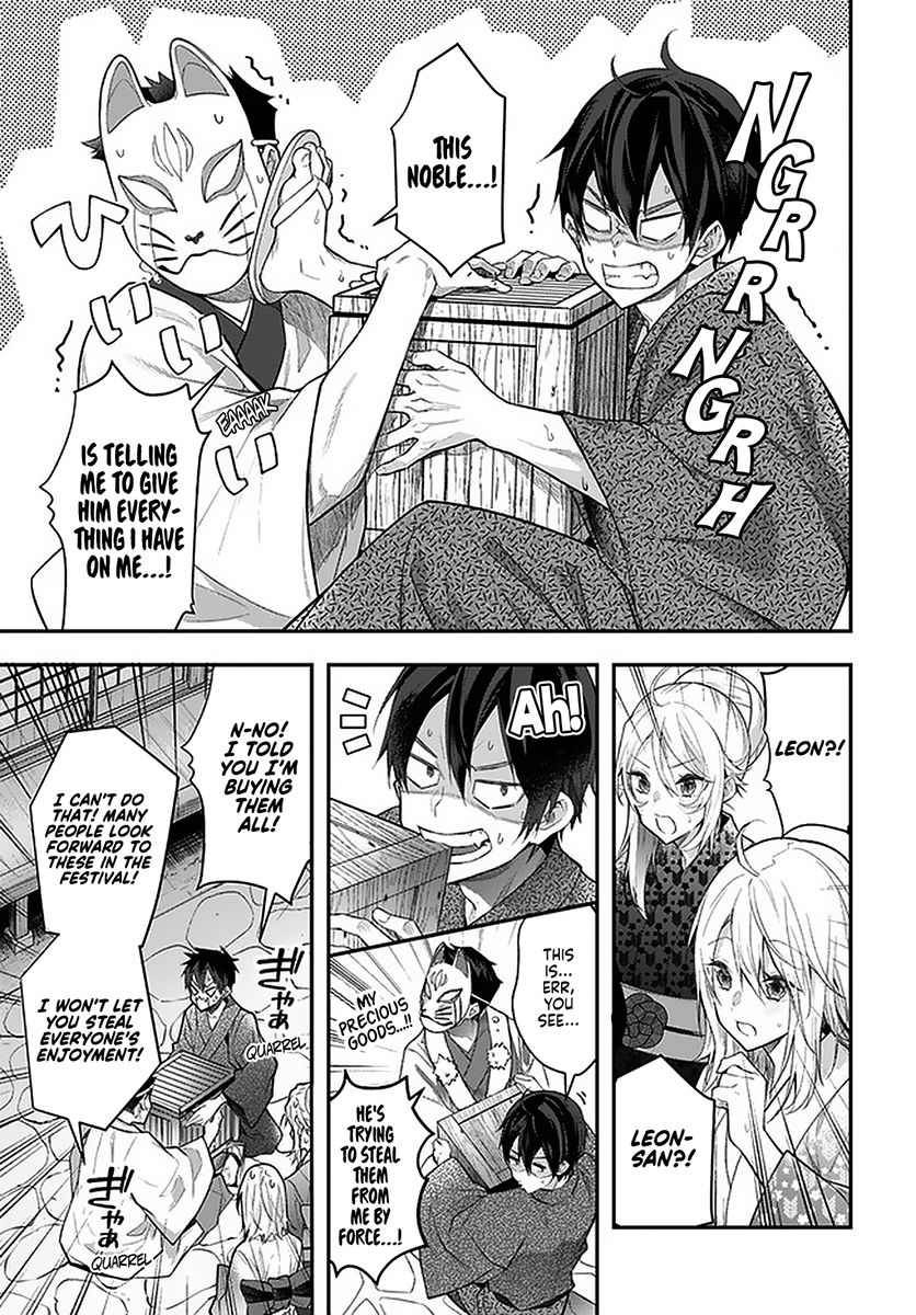 Otome Game Sekai wa Mob ni Kibishii Sekai desu - Chapter 27 Page 15