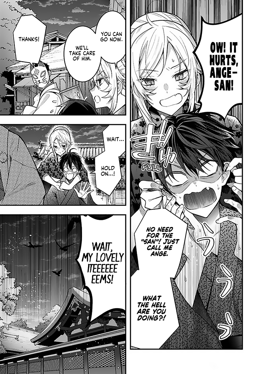 Otome Game Sekai wa Mob ni Kibishii Sekai desu - Chapter 27 Page 17