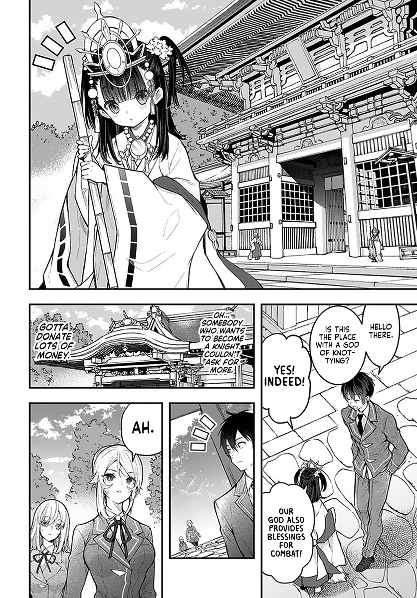 Otome Game Sekai wa Mob ni Kibishii Sekai desu - Chapter 27 Page 30