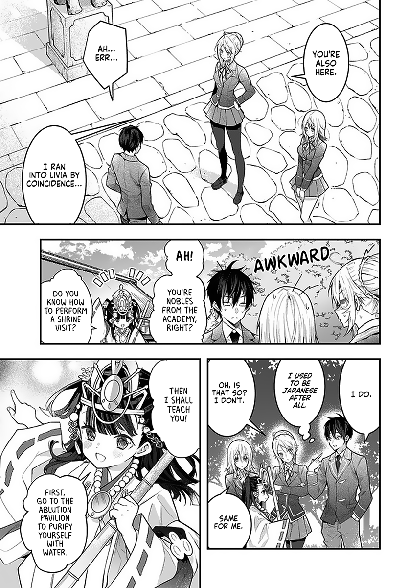 Otome Game Sekai wa Mob ni Kibishii Sekai desu - Chapter 27 Page 31