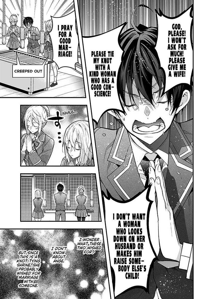 Otome Game Sekai wa Mob ni Kibishii Sekai desu - Chapter 27 Page 33