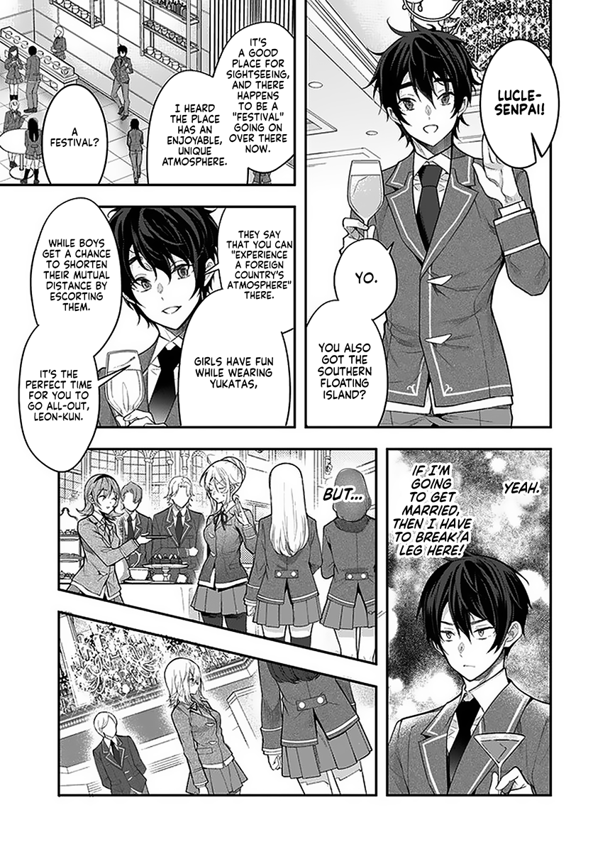 Otome Game Sekai wa Mob ni Kibishii Sekai desu - Chapter 27 Page 7