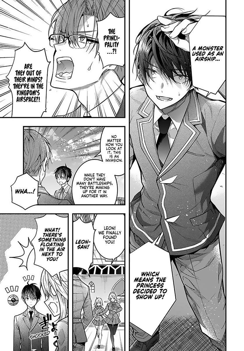 Otome Game Sekai wa Mob ni Kibishii Sekai desu - Chapter 28 Page 12