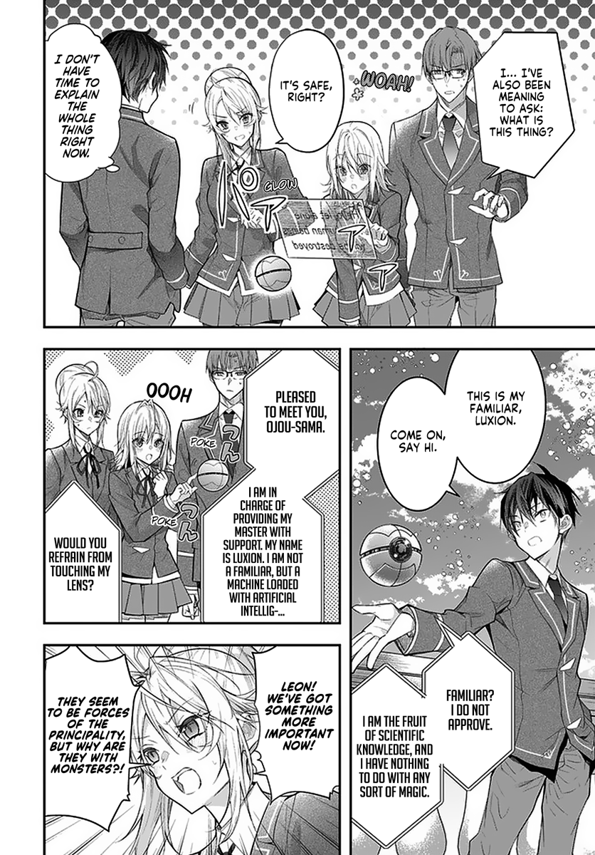 Otome Game Sekai wa Mob ni Kibishii Sekai desu - Chapter 28 Page 13