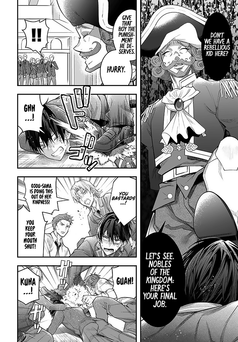 Otome Game Sekai wa Mob ni Kibishii Sekai desu - Chapter 28 Page 23