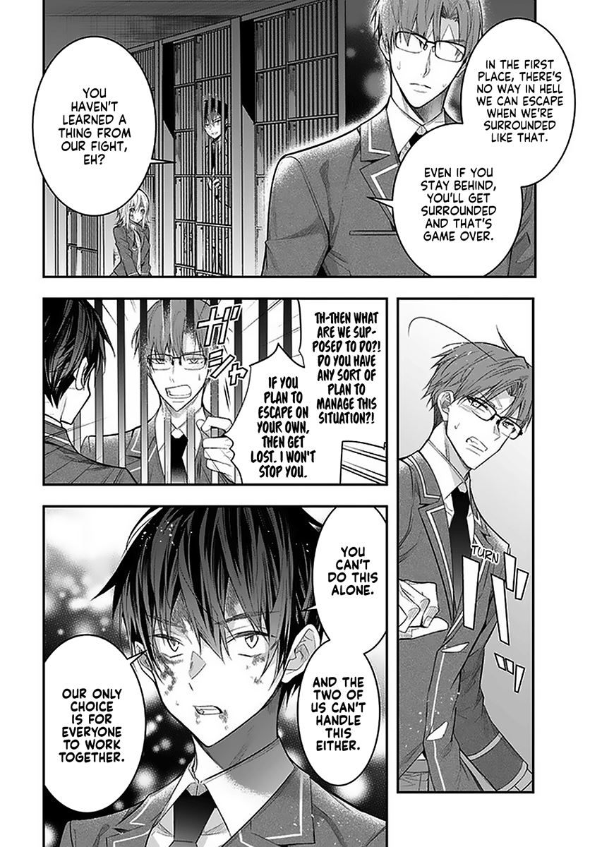 Otome Game Sekai wa Mob ni Kibishii Sekai desu - Chapter 28 Page 37