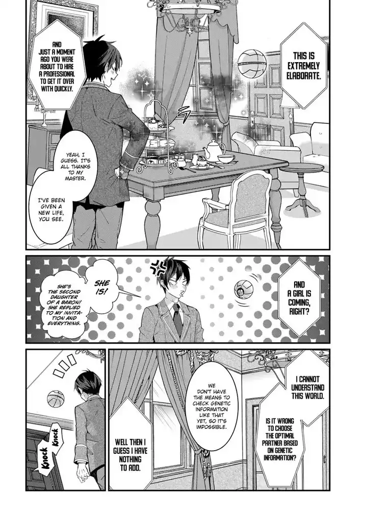 Otome Game Sekai wa Mob ni Kibishii Sekai desu - Chapter 5 Page 17