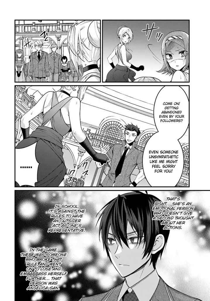 Otome Game Sekai wa Mob ni Kibishii Sekai desu - Chapter 7 Page 37