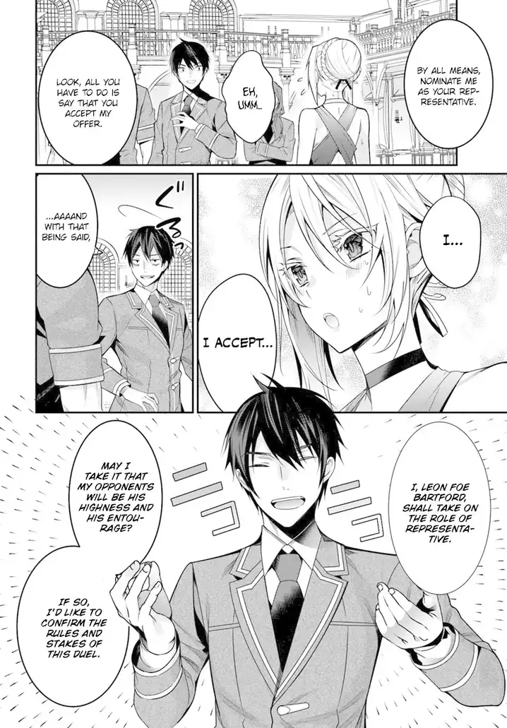 Otome Game Sekai wa Mob ni Kibishii Sekai desu - Chapter 8 Page 3