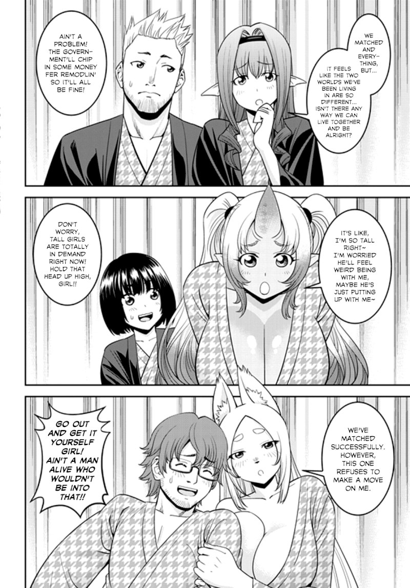 Monster Musume no Iru Nichijou - Chapter 66 Page 6