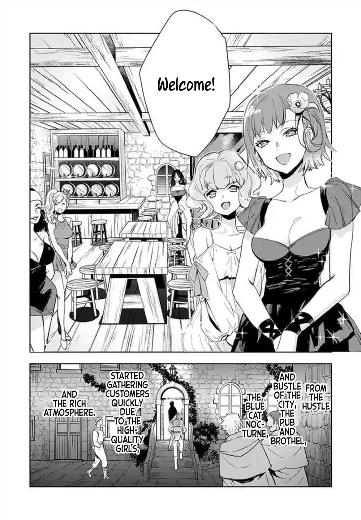 JK Haru wa Isekai de Shoufu ni natta - Chapter 2 Page 14