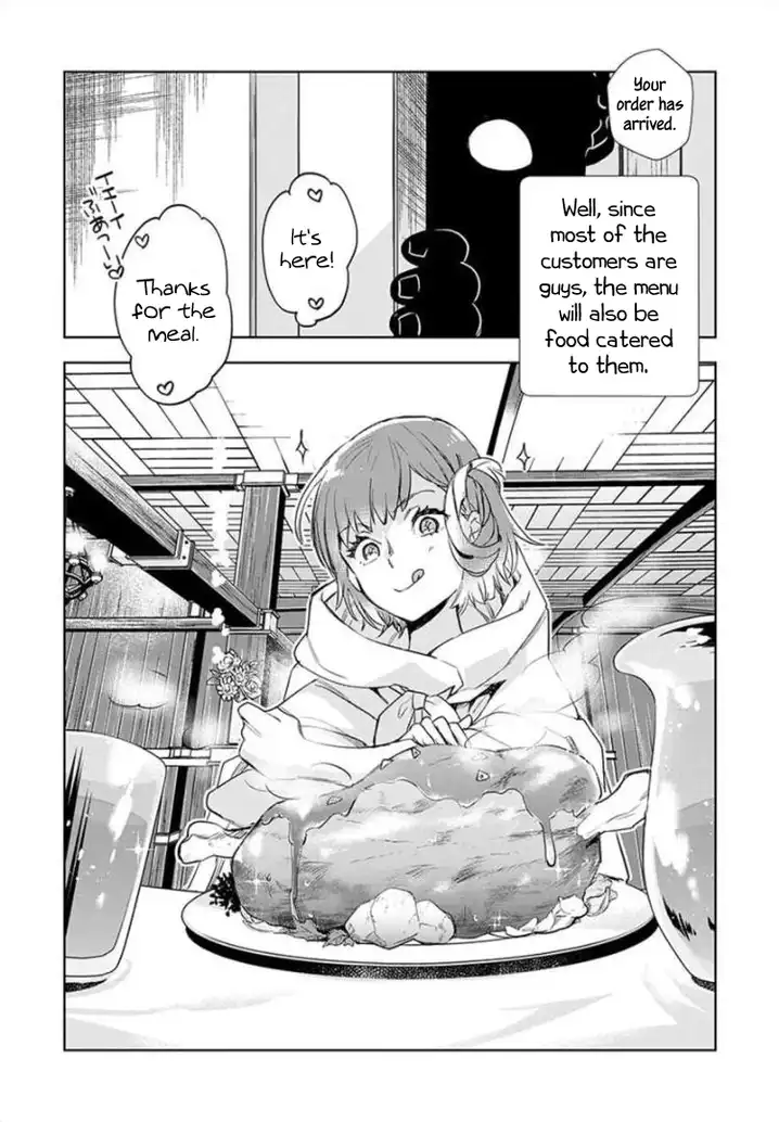 JK Haru wa Isekai de Shoufu ni natta - Chapter 2 Page 4