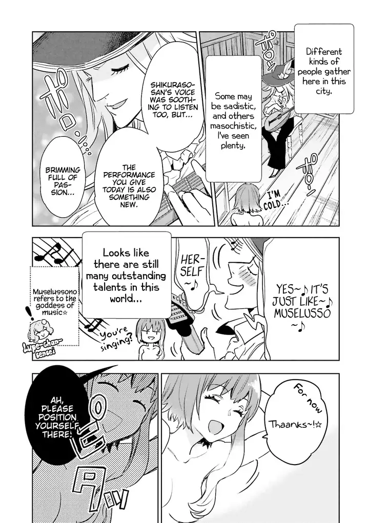 JK Haru wa Isekai de Shoufu ni natta - Chapter 3 Page 22