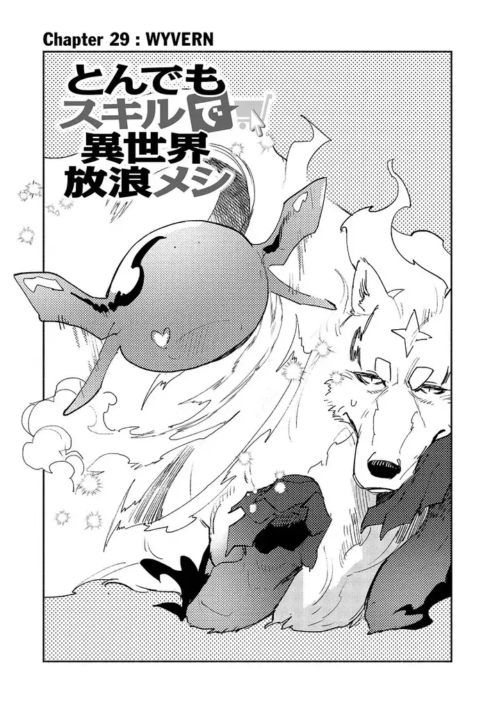 Tondemo Skill de Isekai Hourou Meshi - Chapter 29 Page 2