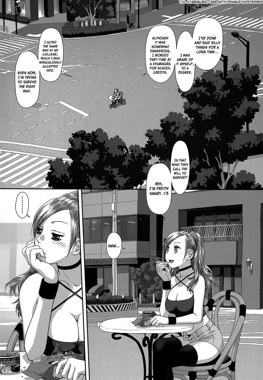 Saikin Kono Sekai wa Watashi dake no Mono ni Narimashita…… - Chapter 2 Page 8