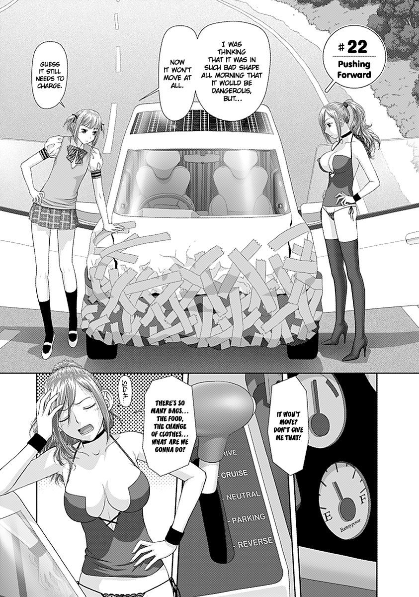 Saikin Kono Sekai wa Watashi dake no Mono ni Narimashita…… - Chapter 22 Page 4