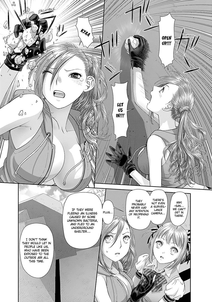 Saikin Kono Sekai wa Watashi dake no Mono ni Narimashita…… - Chapter 24 Page 9