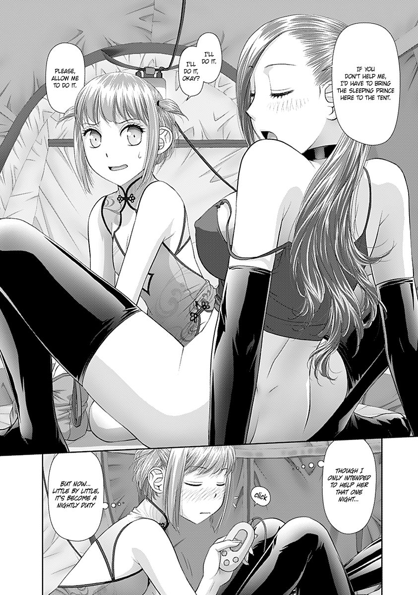 Saikin Kono Sekai wa Watashi dake no Mono ni Narimashita…… - Chapter 34 Page 5