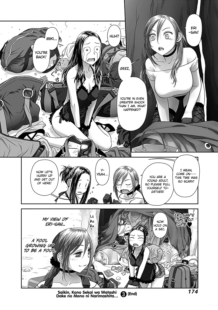 Saikin Kono Sekai wa Watashi dake no Mono ni Narimashita…… - Chapter 60 Page 9