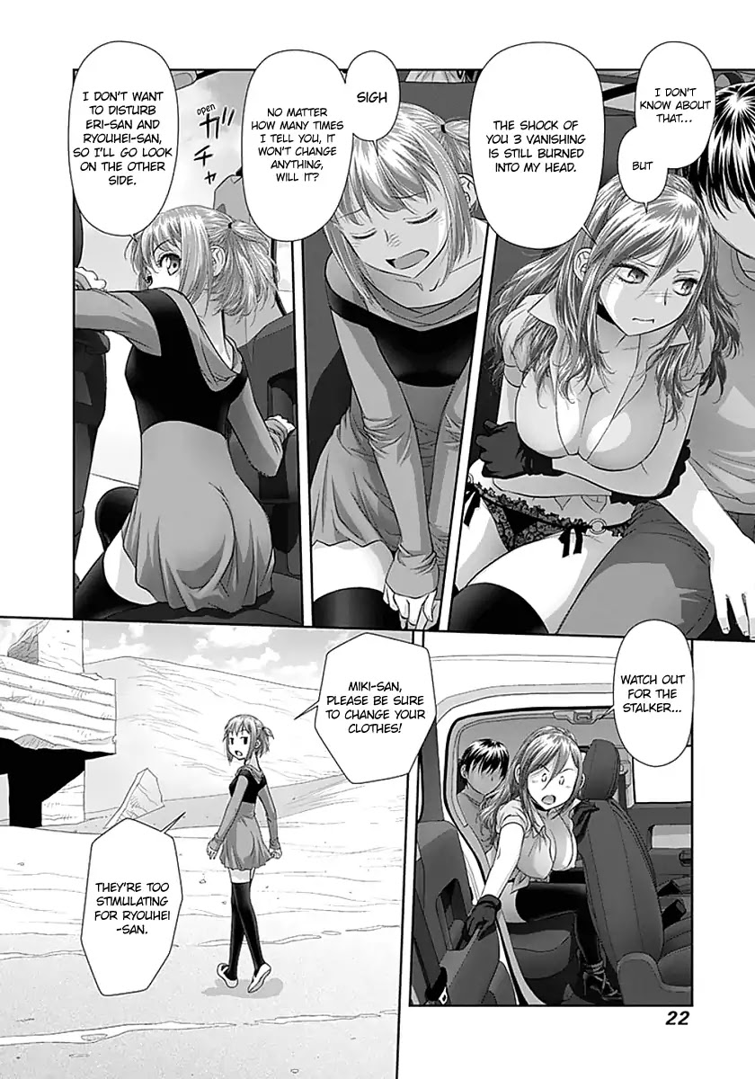 Saikin Kono Sekai wa Watashi dake no Mono ni Narimashita…… - Chapter 63 Page 7