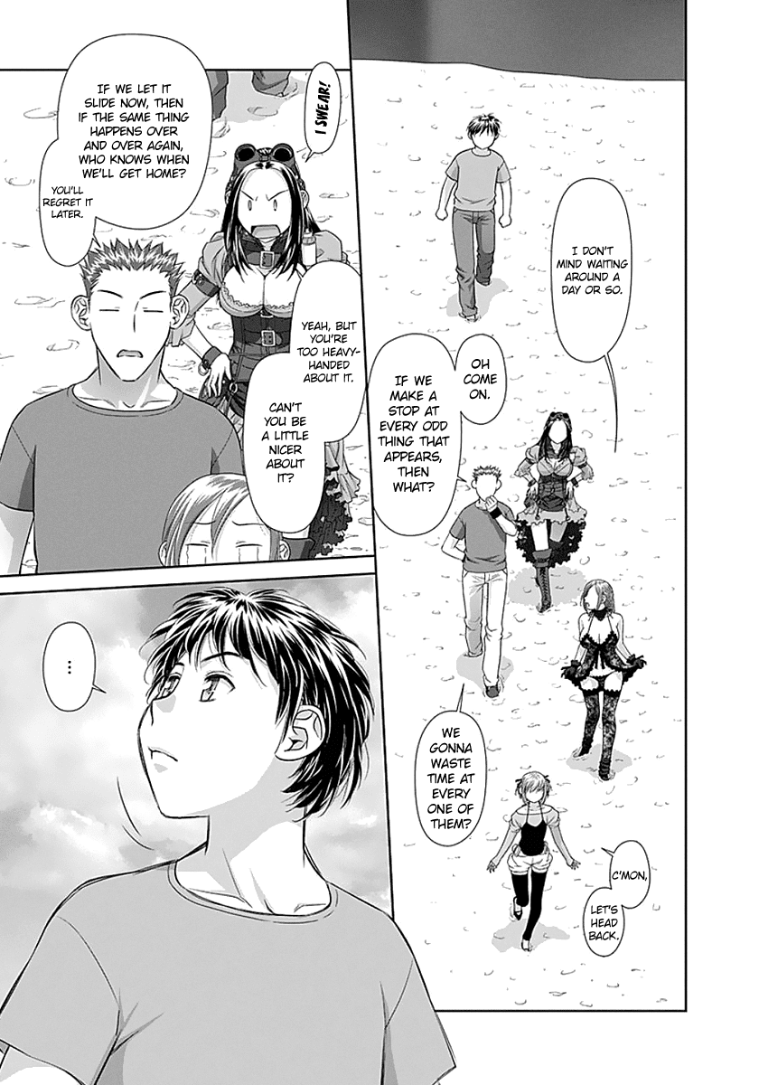 Saikin Kono Sekai wa Watashi dake no Mono ni Narimashita…… - Chapter 71 Page 5