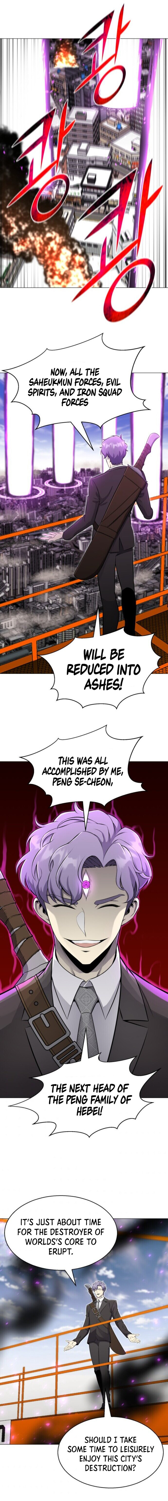 Reverse Villain - Chapter 86 Page 16