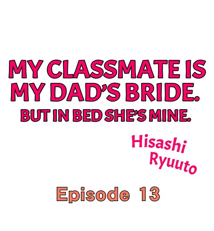 My Classmate is My Dad’s Bride, But in Bed She’s Mine. - Chapter 13 Page 1