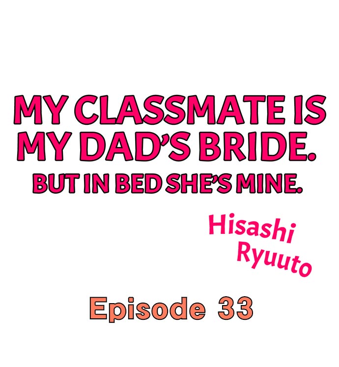 My Classmate is My Dad’s Bride, But in Bed She’s Mine. - Chapter 33 Page 1