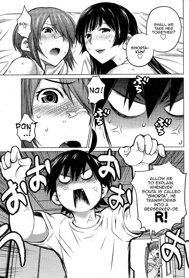 Ookii Onnanoko wa Suki desu ka? - Chapter 14 Page 19